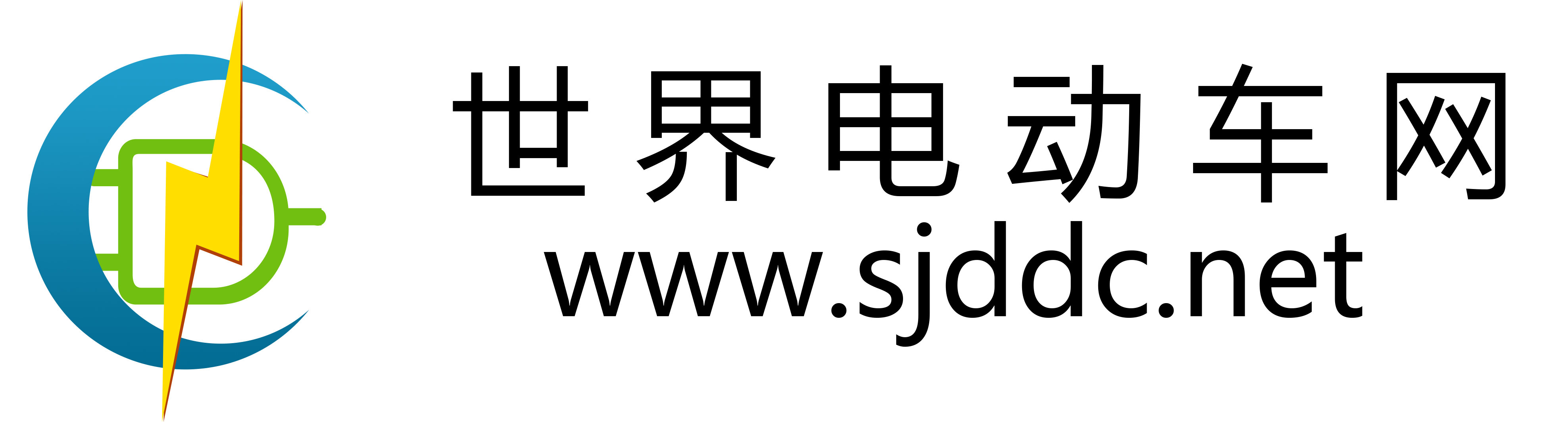 世界電動(dòng)車(chē)網(wǎng)